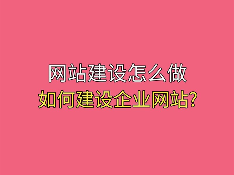 东莞SEO优化的十种技巧