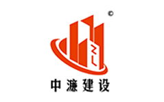 中濂建设